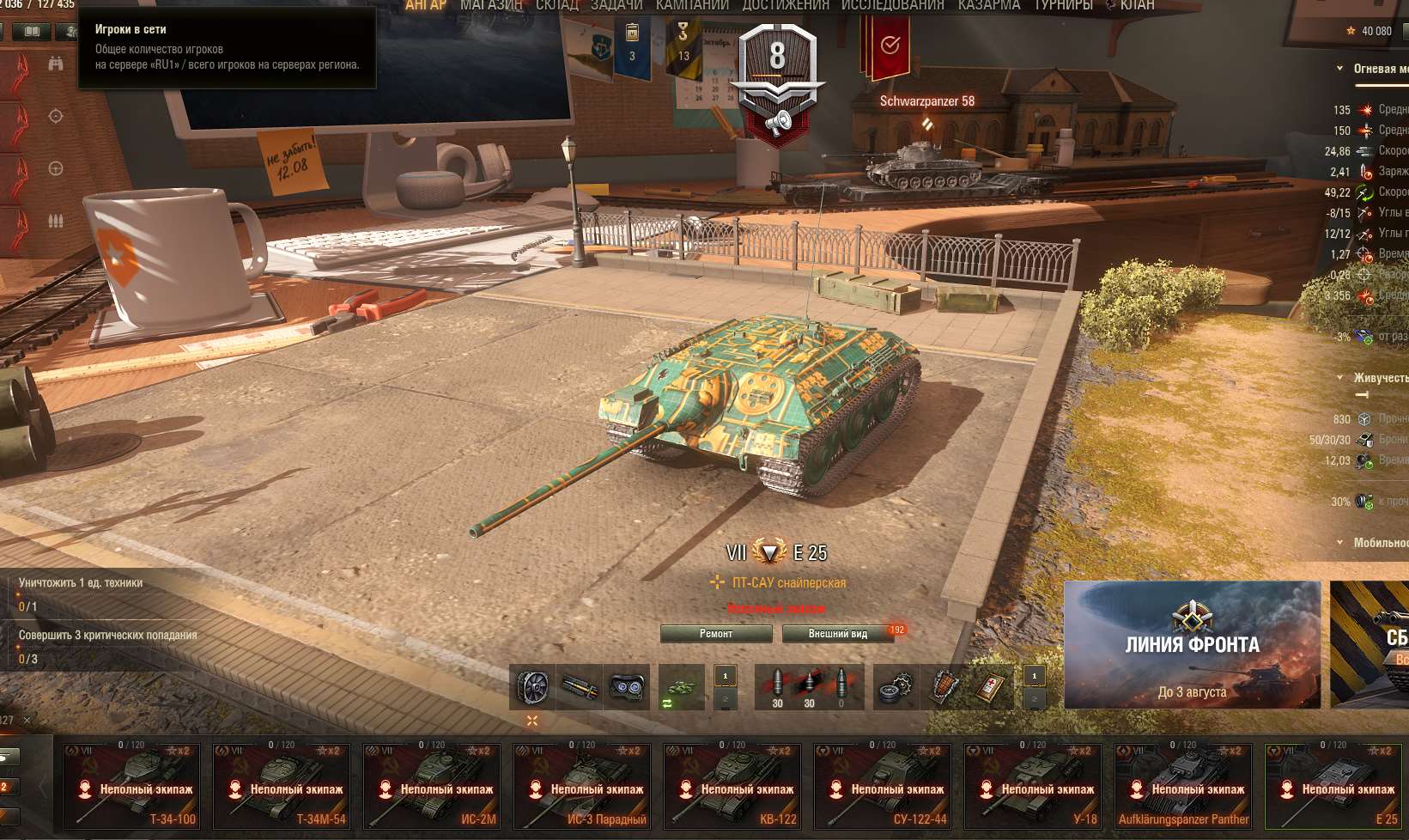 продажа аккаунта к игре Мир Танков, WoT(Lesta, WG)
